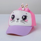 Кепка детская для девочки «Зайка-принцесса», с заколочкой, цвет розовый - Фото 2