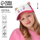 Кепка детская для девочки «Кошечка-красотка», с заколочками, р-р. 52-54, 5-7 лет - Фото 1