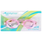 Очки для плавания детские ONLYTOP, цвета МИКС - Фото 10