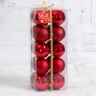 Ёлочные игрушки «Томирис», шары новогодние, набор d=6 см, 20 шт., красный - Фото 2