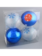 Ёлочные игрушки «Снежный вальс», шары новогодние, d=10 см, набор 4 шт., синий/белый - Фото 3
