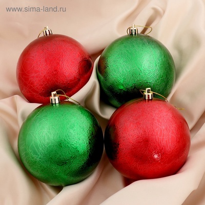 Ёлочные игрушки «Калисса», шары новогодние, d=10 см, набор 4 шт., красный/зелёный