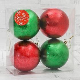 Ёлочные игрушки «Калисса», шары новогодние, d=10 см, набор 4 шт., красный/зелёный