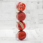 Набор шаров пластик d-7 см, 4 шт "Теодора" красный - Фото 2