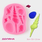 Молд для заливки Доляна «Большие ракушки», силикон, 10 ячеек, 9.4×7.5×1.5 см, розовый - Фото 1