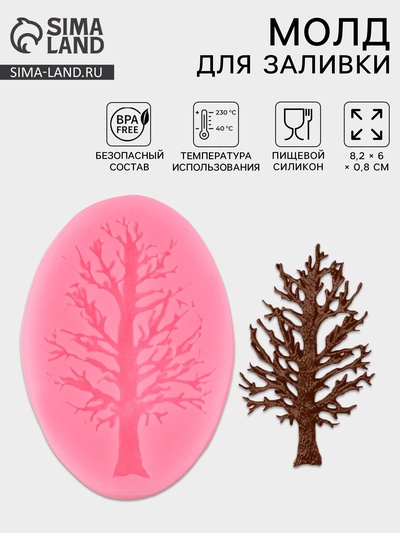 Молд для заливки «Дерево», силикон, 8.2×6 см, розовый