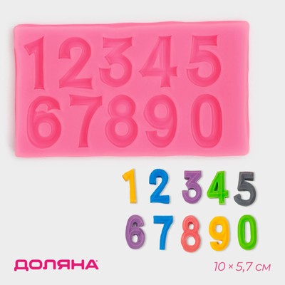 Молд для заливки Доляна «Цифры с объёмом», силикон, 10×5.7×0.7 см, розовый