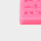 Молд Доляна «Цифры с объёмом», силикон, 10×5,7×0,7 см, цвет МИКС - фото 4277975
