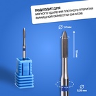 Фреза для маникюра, безопасная, 6 граней, 1.2×10 мм, в пластиковом футляре - Фото 2