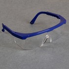 Очки защитные для мастера, регулируемые дужки, цвет синий - Фото 2