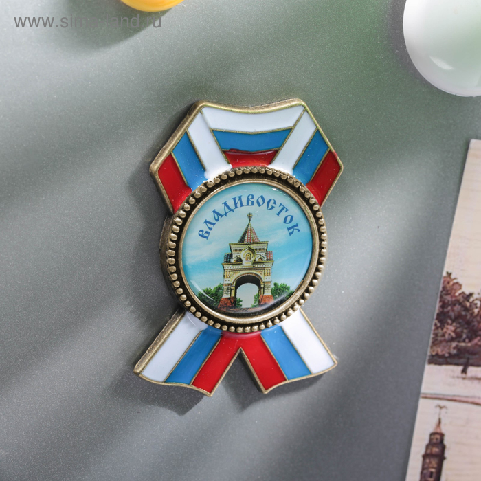Магнит в форме ордена «Владивосток. Триумфальная арка» - Фото 1