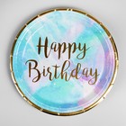Тарелка бумажная «С днём рождения», набор 6 шт. - Фото 1