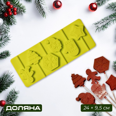 Форма для леденцов новогодняя Доляна «Новогодний подарок», силикон, 24×9.5 см, 6 ячеек, оливковая
