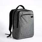 Рюкзак мужской на молнии, наружный карман, цвет серый - фото 110245560