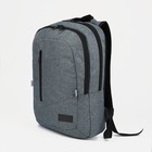 Рюкзак на молнии, наружный карман, цвет серый - фото 8846277