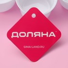 Набор мерных ложек Доляна, 11 шт.: 30/60/80/125/250 мл, 0.6/1.2/2.5/5/7.5/15 мл, пластик, белый - Фото 15