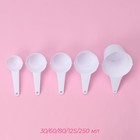 Набор мерных ложек Доляна, 11 шт.: 30/60/80/125/250 мл, 0.6/1.2/2.5/5/7.5/15 мл, пластик, белый - Фото 3