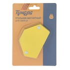 Магнитный угольник для сварки ТУНДРА, 30,45,60,75,90,135°, усилие на отрыв 11 кг - Фото 4