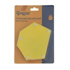 Магнитный угольник для сварки ТУНДРА, 30,45,60,75,90,135°, усилие на отрыв 32 кг - Фото 4