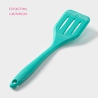 Лопатка с прорезями Доляна «Парус», 20 см, цвет бирюзовый - Фото 2
