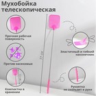 Мухобойка телескопическая, длина 26-70 см, размер рабочей части 8×9.4 см, МИКС - Фото 1