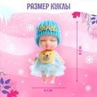 Игрушка в шаре «Сказка рядом», МИКС - Фото 2