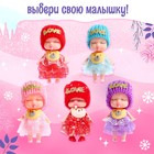 Игрушка в шаре «Сказка рядом», МИКС - Фото 3