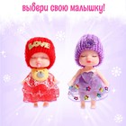 Игрушка в шаре «Зимний сюрприз», МИКС - Фото 4