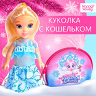 Кукла - малышка с кошельком «Весёлого Нового года» - Фото 1