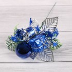 Декор "Зимняя сказка" шарик подарок бубенчик, 15 см, синий - фото 318213993
