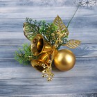 Декор "Зимняя сказка" шарик колокольчик, 15 см, золото - фото 318213999