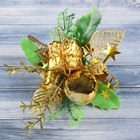 Декор "Зимняя сказка" шарик подарок зелень 15 см, золото - Фото 1