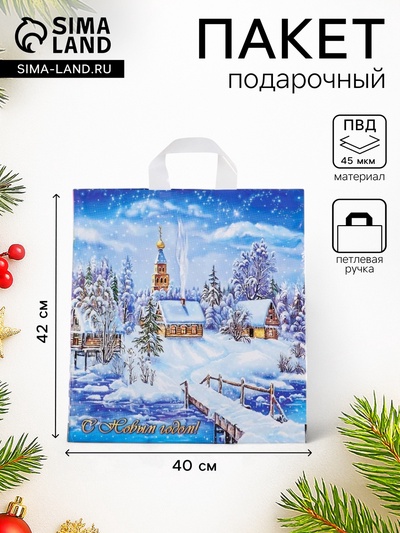Пакет подарочный новогодний «Снежное царство», полиэтиленовый с петлевой ручкой, 40×42 см