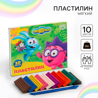 Пластилин 10 цветов, 150 г «Смешарики»