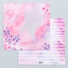 Набор бумаги для скрапбукинга «Фиолетовый», 10 листов, 20 × 20 см - Фото 11