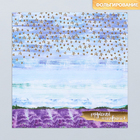 Набор бумаги для скрапбукинга «Фиолетовый», 10 листов, 20 × 20 см - Фото 4