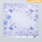 Набор бумаги для скрапбукинга «Фиолетовый», 10 листов, 20 × 20 см - Фото 6