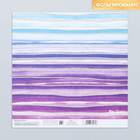 Набор бумаги для скрапбукинга «Фиолетовый», 10 листов, 20 × 20 см - Фото 7