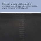 Таз строительный, 90 л, пластик, Greengo - Фото 3