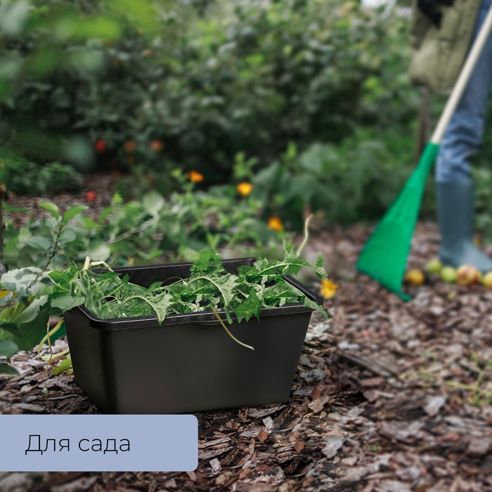 Таз строительный, 90 л, прямоугольный, пластик, Greengo - фото 18526640