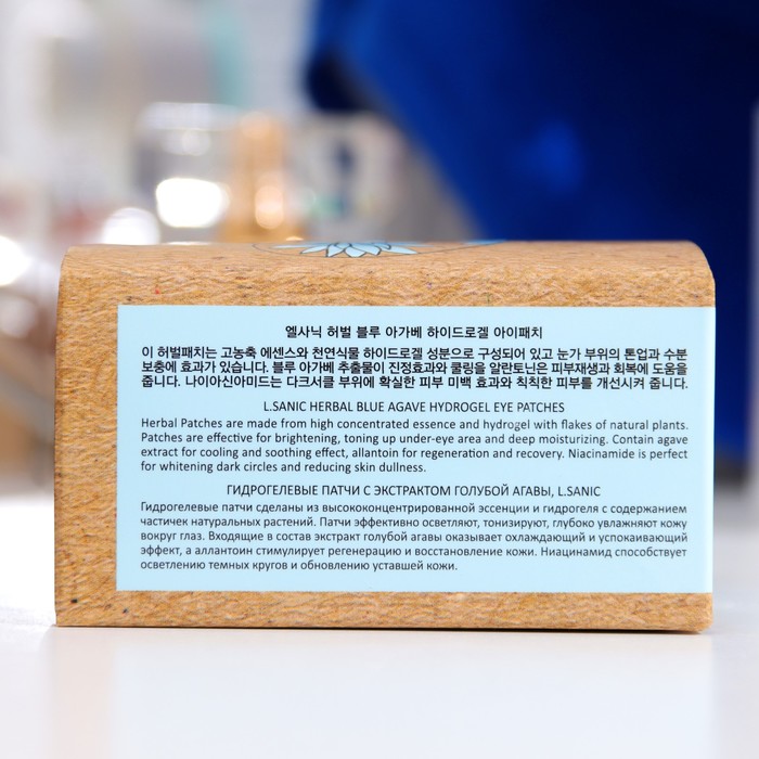 Гидрогелевые патчи L.SANIC, с экстрактом голубой агавы, 60 шт. 18578