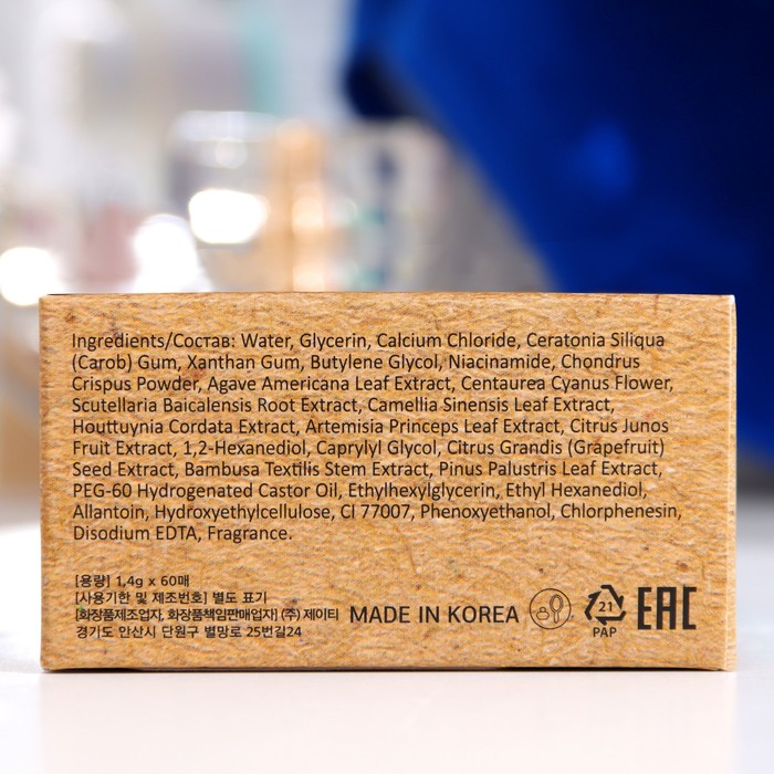 Гидрогелевые патчи L.SANIC, с экстрактом голубой агавы, 60 шт. 18578