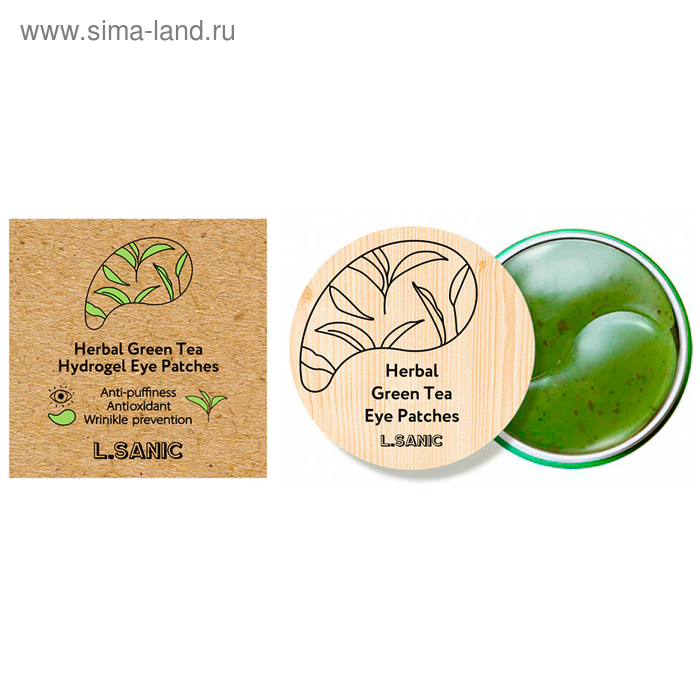 Гидрогелевые патчи L.SANIC, с экстрактом зелёного чая, 60 шт. - Фото 1