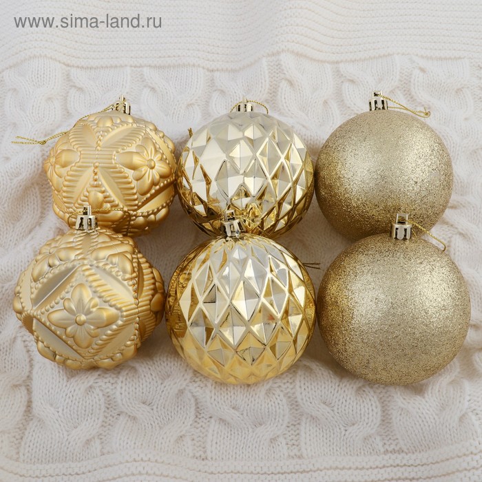 Ёлочные игрушки «Саманта», шары новогодние, d=8 см, набор 6 шт., золото - Фото 1