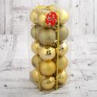 Ёлочные игрушки «Томирис», пластиковые, набор 20 шт., d=6 см, золотистый - Фото 2