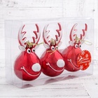 Ёлочные игрушки 3 шт. «Зимнее волшебство. Весёлый олень» пластик, 11×6 см, красный - Фото 3
