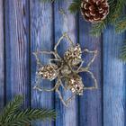 Ёлочная игрушка «Зимнее волшебство. Сияющая глазурь - цветок» пластик, 12.5×12.5 см, золото - Фото 1