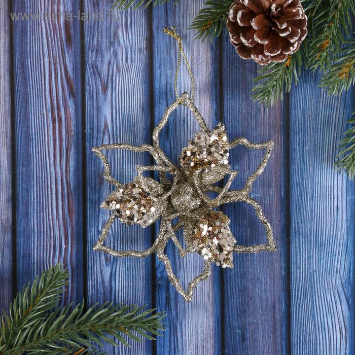 Ёлочная игрушка «Зимнее волшебство. Сияющая глазурь - цветок» пластик, 12.5×12.5 см, золото - Фото 1