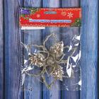 Ёлочная игрушка «Зимнее волшебство. Сияющая глазурь - цветок» пластик, 12.5×12.5 см, золото - Фото 2