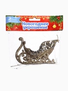 Ёлочная игрушка «Зимнее волшебство. Сияющая глазурь - сани», 11×6.5 см, золото 4325471 Ёлочная игрушка «Зимнее волшебство. Сияющая глазурь - сани», 11×6.5 см, золото 4325471